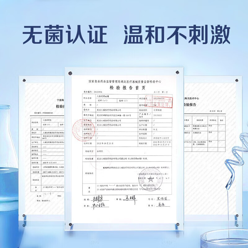 杰士邦玻尿酸润滑液润滑油成人房事免洗可舔持久润滑剂女性高潮情趣用品 【医用级】基础款润滑液100g