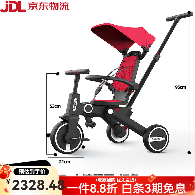 Bebehoo儿童三轮车脚踏车轻便折叠多功能宝宝遛娃神器婴儿手推车 T2小蓬-_把手+推杆+座椅可 红色