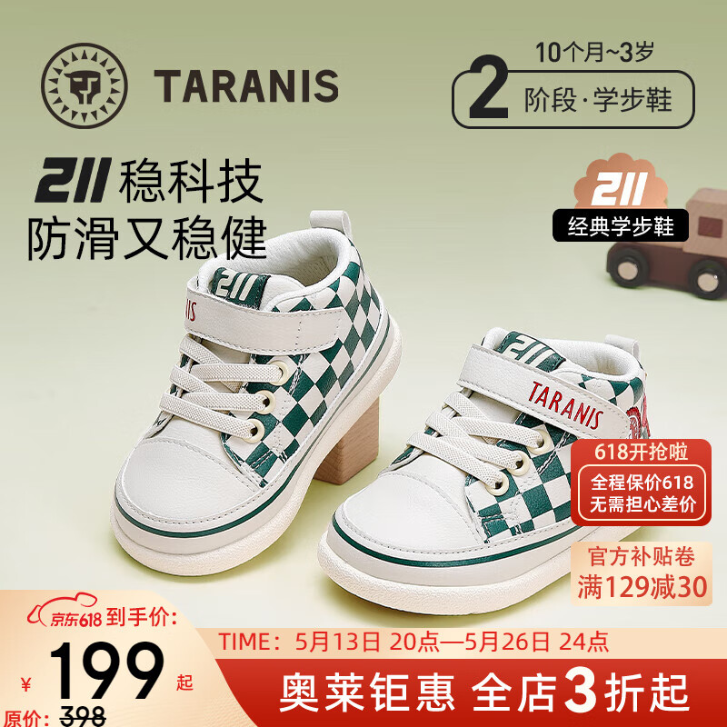 ̩����˹ ��ͯѧ��Ь 211 18��Ь�ڳ�12.5cm