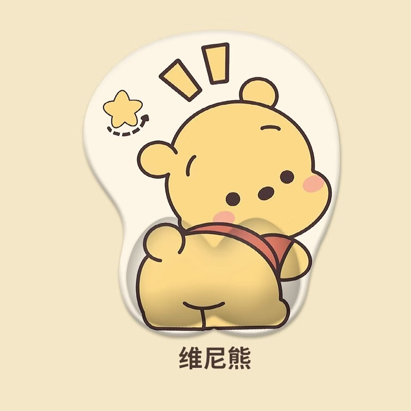 LZQLY2025抖音网红慢回弹手托可爱办公护腕垫 翘屁股维尼熊鼠标垫