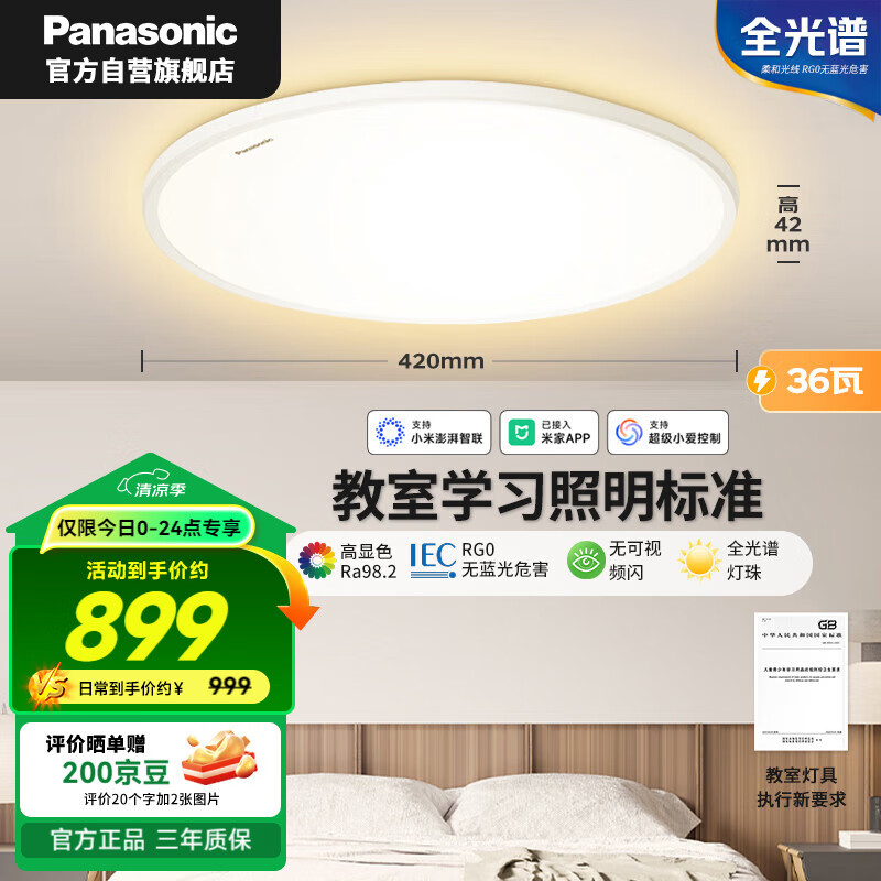 ���� �������������� HHXS4084 36��