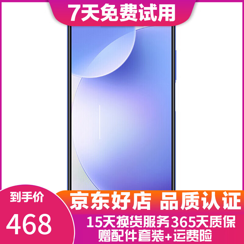 红米 Redmi K30 4G\/5G 二手手机 骁龙730\765全面屏 深海微光【5G】 8G+128G 95新