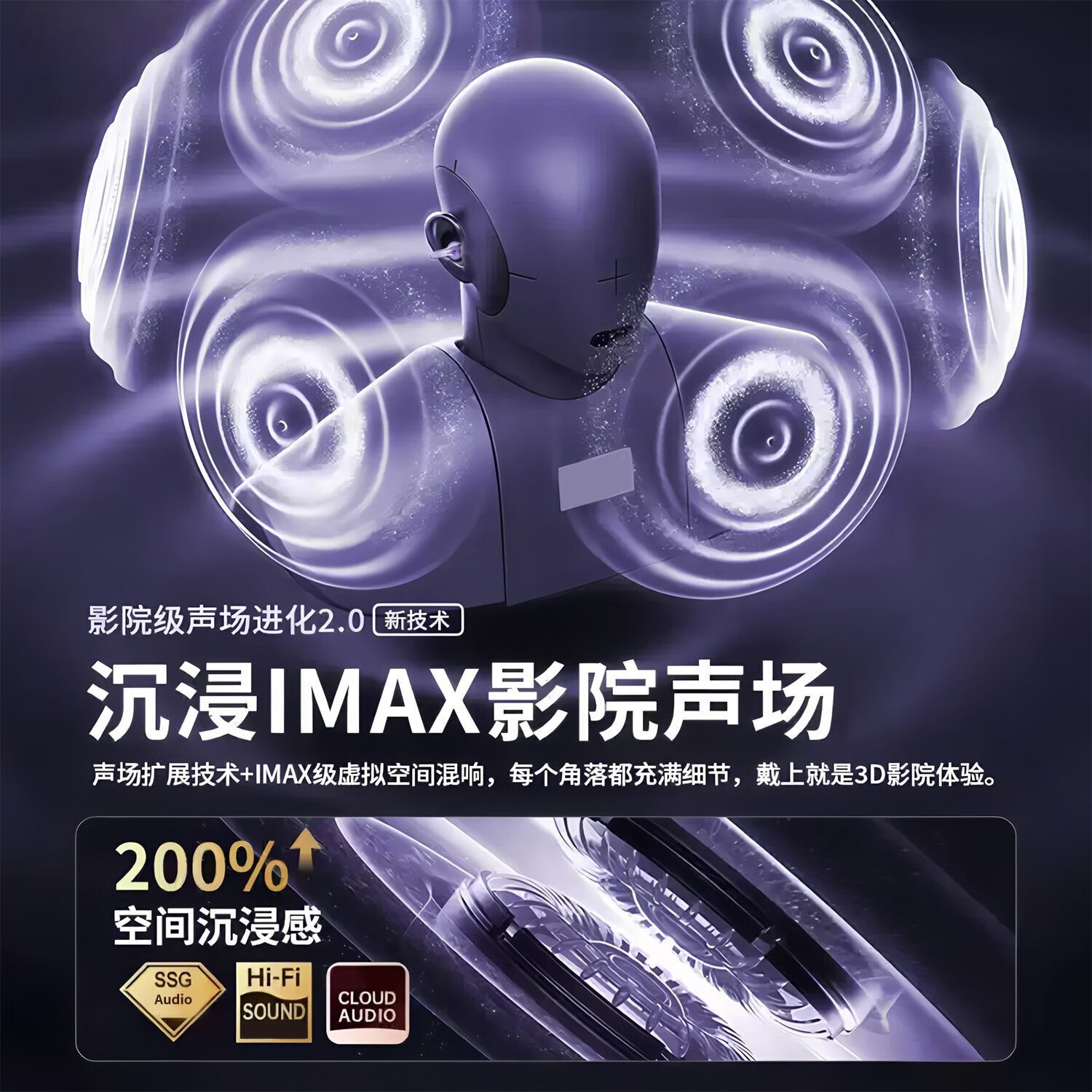 SR德国柏林之声蓝牙耳机耳夹真无线耳机开放式不入耳骨传导耳机HiFi音质长续航运动跑步游戏通话降噪 香奈金-户外 办公不漏音【久戴舒适无感】 CD传音解析-进口柏林音圈-超长99H续航