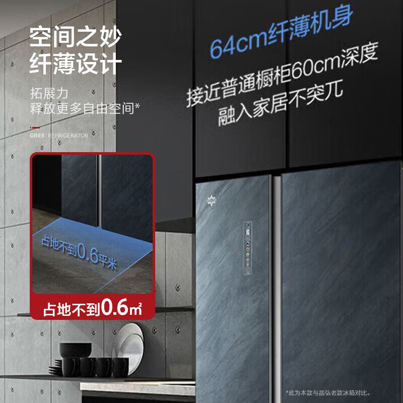 格力(GREE)晶弘冰箱502升T型三门对开-33℃深冻储鲜宽幅变温变频一级能效BCD-502WPDGA/云岫岩