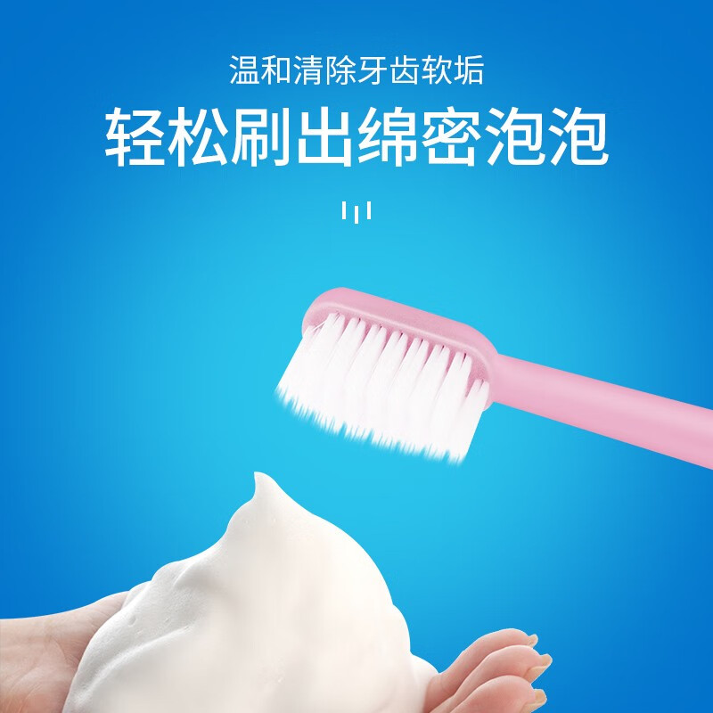 青蛙成人软毛牙刷专用波浪形大头家用去烟渍男女士 【高效净齿】波浪超净615牙刷 20支 颜色随机发