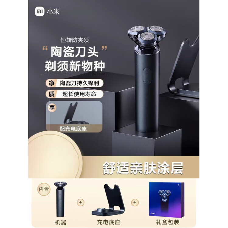 С�׹κ�����ʿ��������뵶�������� S700