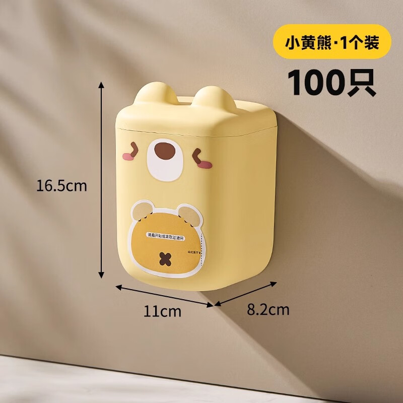 ���ӵ���һ����ˮ�۹��������ɺг����ڹ�ר�ñ���Ĥ����ˮ����������ȡ�� ��100ֻ��С����-�ڹҳ�ȡʽ 18.5Ԫ