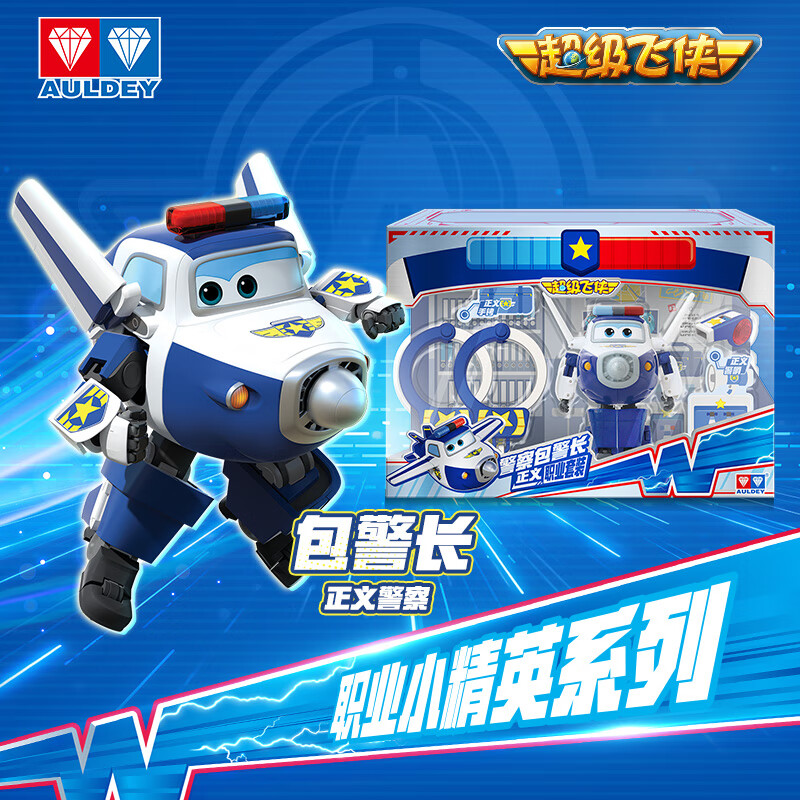 �µ�˫�꣨AULDEY�������������λ����˾��������������װ���Ҽ�Ů�������������