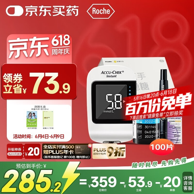 ���� Ѫ���� 100��