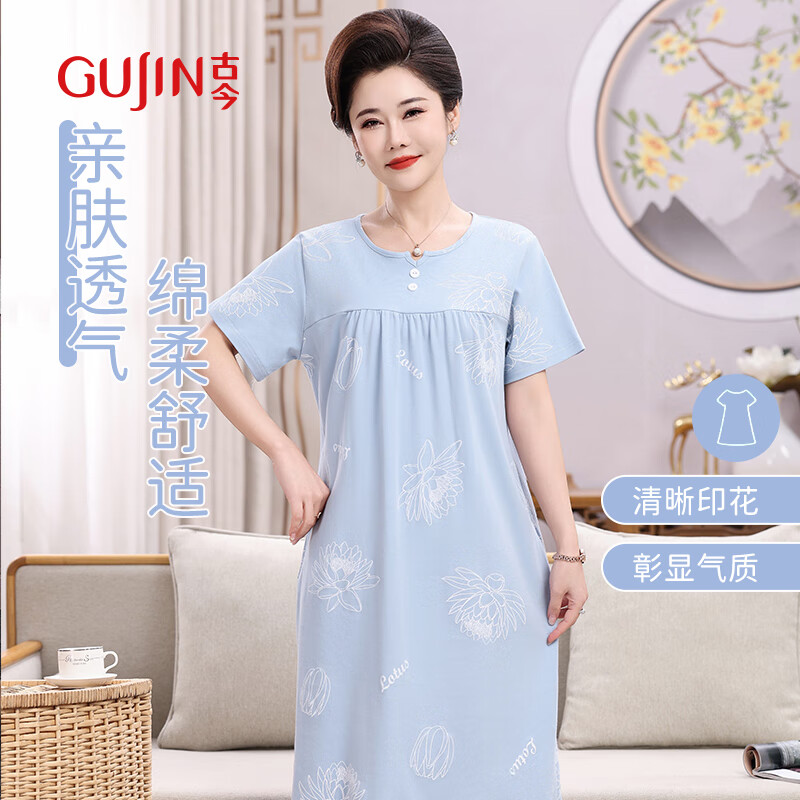 古今（GUJIN）睡衣女2025夏季新款中老年媽媽睡裙精梳棉裙子家居服大碼寬松XL