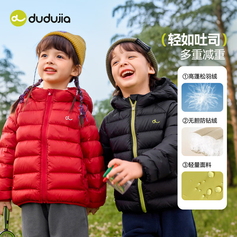 嘟嘟家【杜邦三防】儿童羽绒服红色新年冬款男童外套女童外衣宝宝冬装潮 黑色 110