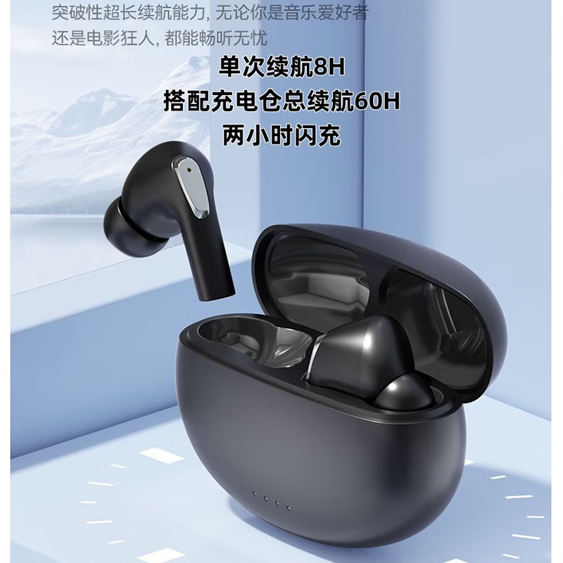 BS入耳式柏林之声无线音乐游戏耳机TWS蓝牙6.0HIFI全景音高清通话降噪低延迟运动跑步超长续航 奶茶肤【主动降噪+抗风噪+闪充+语音助手+生活防水】