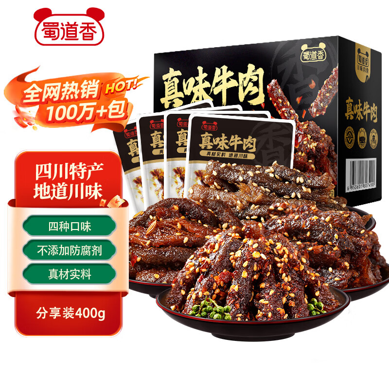 ����� ��ζţ��� 400g