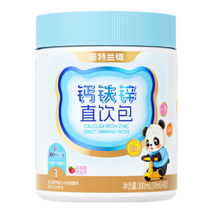 诺特兰德钙铁锌直饮包口服液体钙 有机钙柠檬酸钙孩子成长营养钙铁锌 【草莓味宝宝爱喝】 30条*3桶