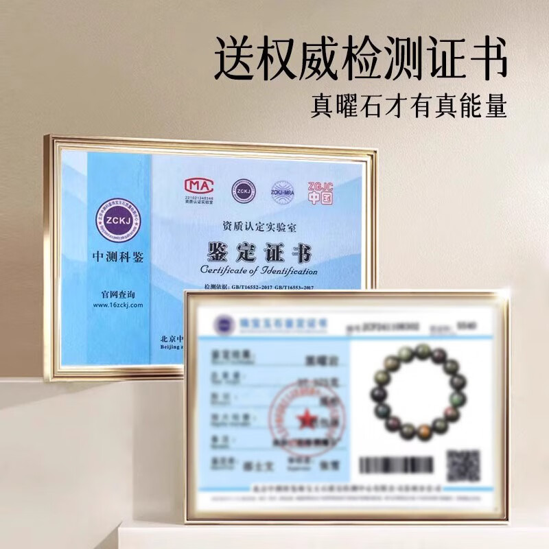 瑞德罗曼天然彩虹眼黑曜石手串男女官方正品手链马年生日礼物送礼 【收藏级】14mm