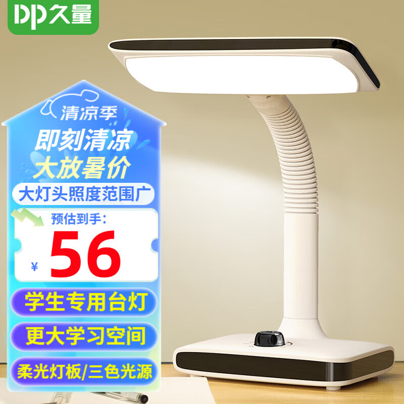 ڲ LED̨ DP 4000mAh56Ԫ