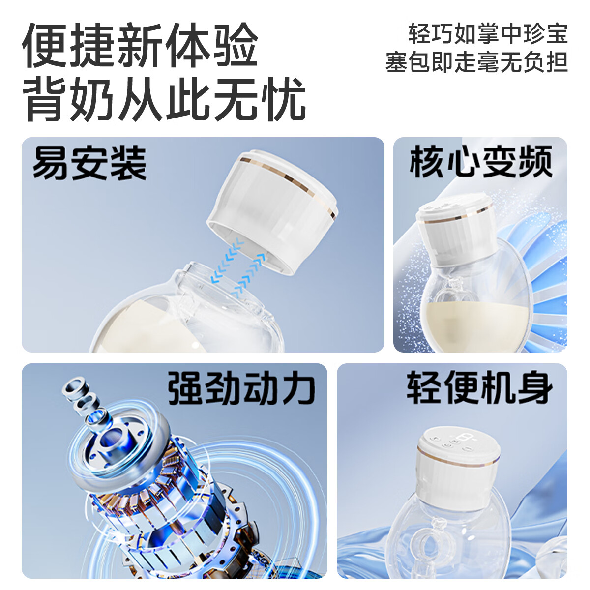 婧麒(JOYNCLEON)吸奶器电动吸奶器免手扶双边静音挤奶器全自动便携式单边穿戴 陶瓷白【便携穿戴】PP奶瓶+150ML 电动式