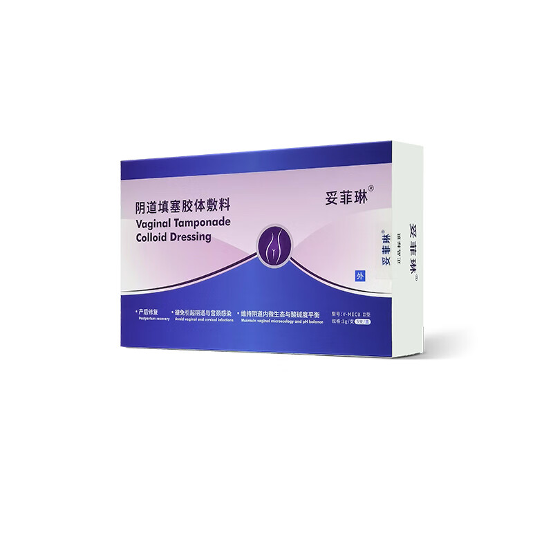 妥菲琳【1盒5支】调节阴道微生态妇科炎症产后修复生物凝胶制剂妥菲林 一周期-2盒送1盒