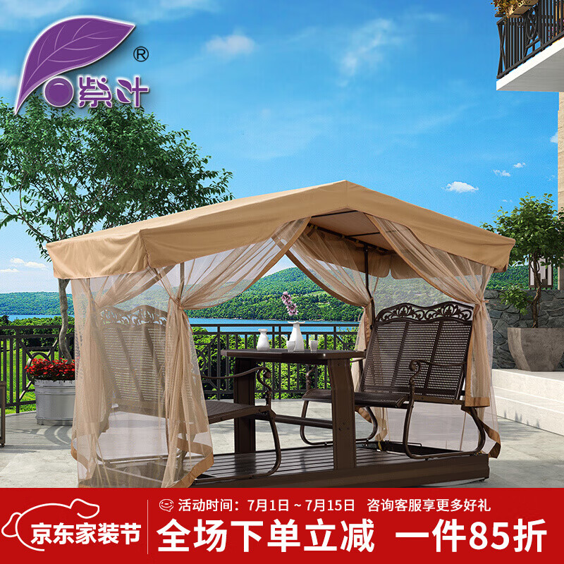紫葉（ziye） 戶外秋千椅搖椅吊椅四人動(dòng)力吊籃室內(nèi)室外陽(yáng)臺(tái)花園秋千床 豪華鑄鋁款【配網(wǎng)紗】