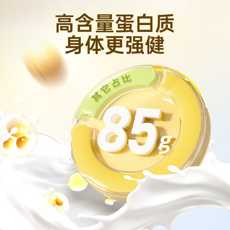 厚璞堂蛋白粉增加强免疫力提高抵抗力成人男女营养品正品保障 1罐装 300g*1罐