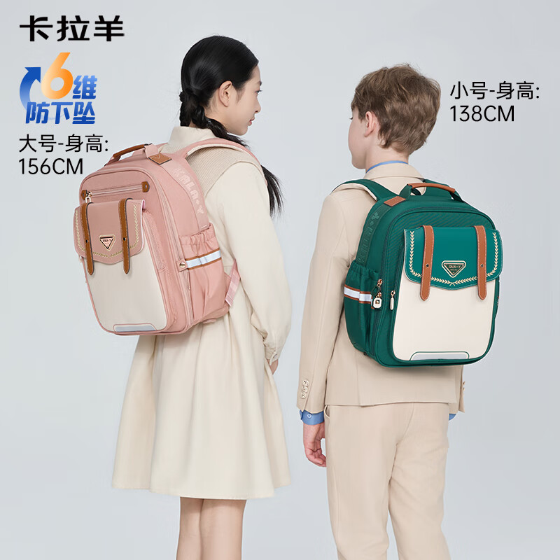 卡拉羊(KALA·Y)【云朵3.0】小学生云朵书包1-4年级减负防下坠儿童男女轻便背包 【藏青】男生必选