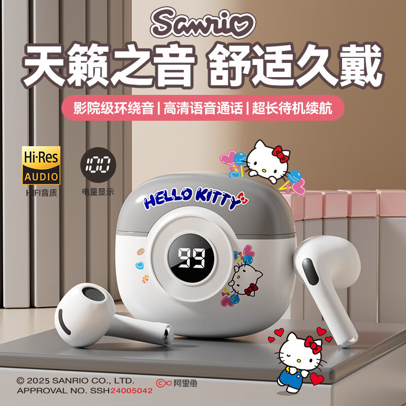 凯蒂猫HelloKitty真无线蓝牙耳机高级感入耳式蓝牙无线耳机运动跑步游戏电竞耳机ANC主动降噪通话超长续 白色凯蒂猫