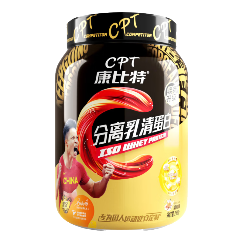 �����أ�CPT���������嵰�׷� �ߵ��׵�֬�����ǲ��䵰���ʽ����������׷� ���𱬡��������� �����̲�ζ 1.65��*1Ͱ 340.15Ԫ