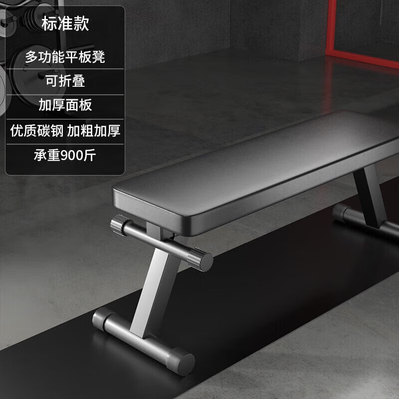 易持健臥推凳羅馬椅山羊挺身器材多功能健身凳折疊啞鈴凳家用健身椅 標(biāo)準(zhǔn)款*健身8合1折疊/加粗加