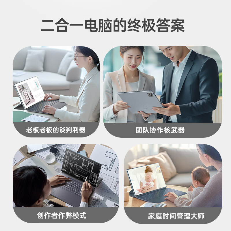 戴睿(dere)【7仓就近发】Surface Pro16英寸二合一平板笔记本电脑手写触控屏休闲娱乐办公学习游戏pad金属壳 【顶配版】-酷睿i3/ 2.5K屏/ 10核12线 32+2T固态(80%用