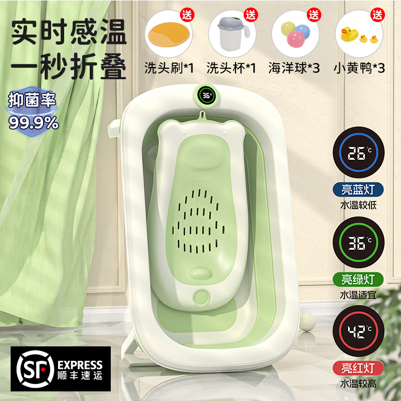 ��ʯӤ��ϴ����0-3-6����۵���ű���������ԡ��С����ͯ����һ���� �̴��̡�����+ԡ��+����+����� Ӥ����Ʒ�����������0-6����