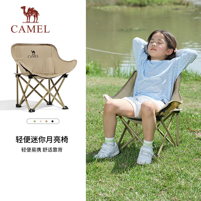 骆驼（CAMEL）户外儿童月亮椅凳折叠便携沙滩椅野餐钓鱼椅露营写生椅子 卡其色