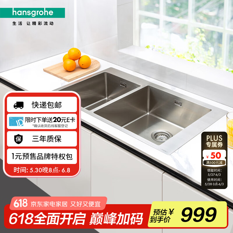 ��˹���ţ�Hansgrohe������ˮ��304�����ˮ��̨�ϰ�װ��С˫��