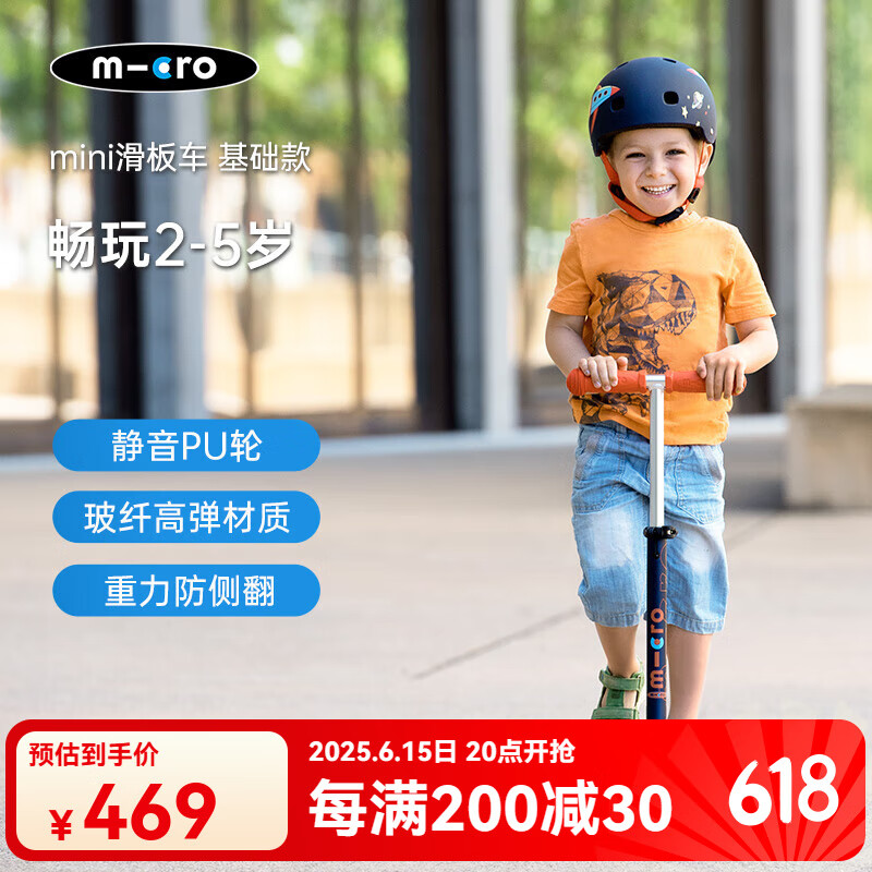 2025年儿童滑板车品牌排名前十名，这1��款高弹PU轮+三重减震超稳-图片7