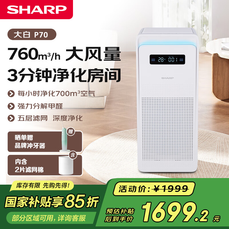 ���� ���������� P70