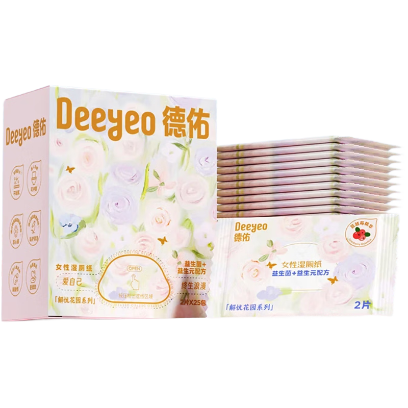 德佑女性益生菌湿厕纸独立装2片*25包*1盒 经期湿厕纸私处护理湿纸巾