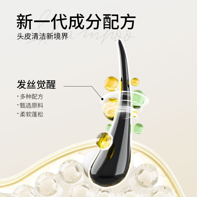SAZA魅蓝香氛去屑洗发水清爽控油蔚蓝持久留香送男生士礼物洗发露 魅蓝洗发水400ml*1瓶