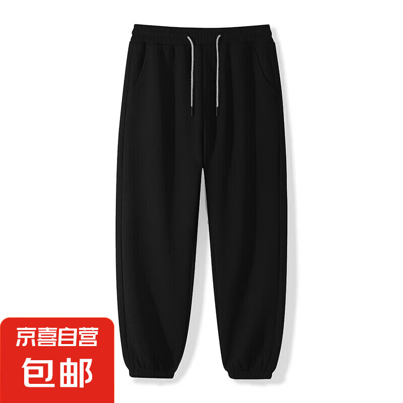 高品質(zhì)華夫格運(yùn)動(dòng)褲男款春秋男褲灰色束腳衛(wèi)褲夏季男士休閑褲子 黑色 J03華夫格縮腳褲-ZHX XL