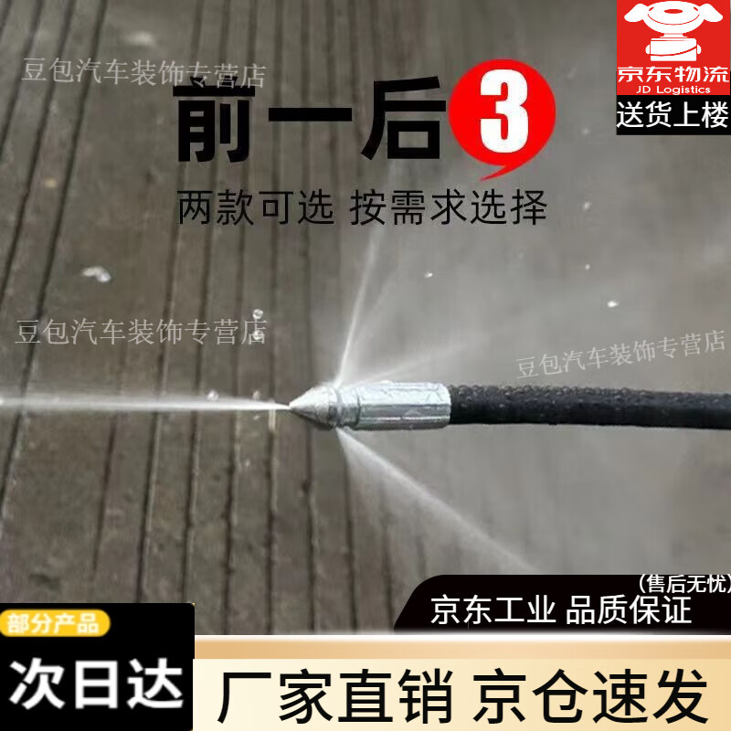 水老鼠高压疏通机清洗机家用下水道神器疏通厕所老鼠新款喷头疏通疏通 特厚尖头【合金】 精品高压2米