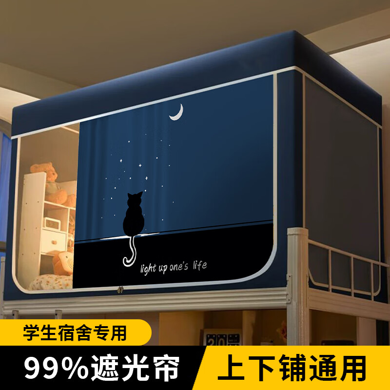 ��˫�����ᴲ�������̴�ѧ����������һ��ʽȫ���ǿ�ڹ������ļ�ͨ�� ����Ӱè������90*190*110��ƴ֧��