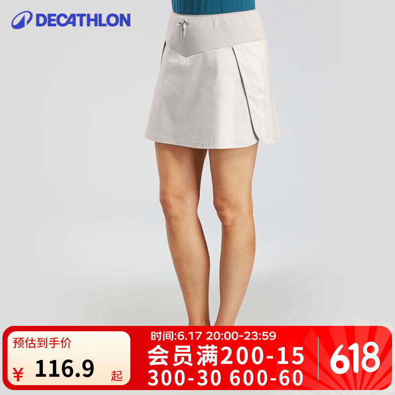 迪卡侬（DECATHLON）运动短裤女跑步健身徒步宽松夏训练速干休闲裤户外裙裤短裙 浅米色 40