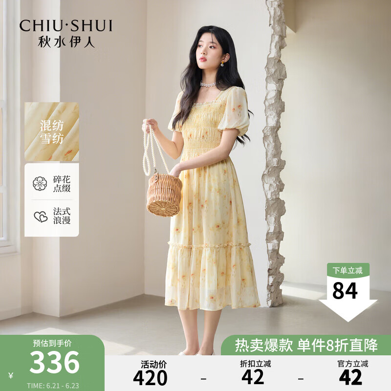 秋水伊人气质优雅裙子2025年夏季新款简约时尚通勤法式方领连衣裙 黄色 M