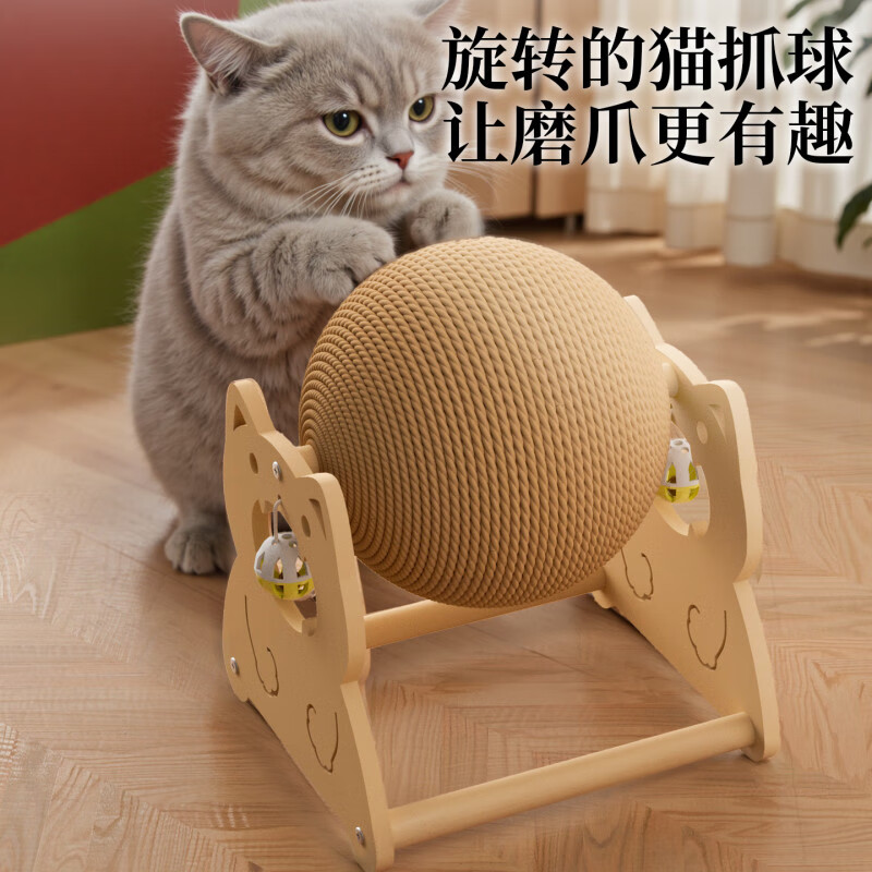 AILUKI日本猫咪玩具猫抓板耐磨不掉屑自嗨解闷神器球猫爬架球猫抓球滚轮 【大号】