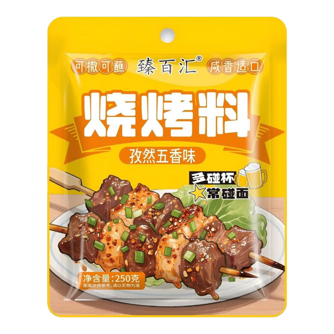 ɽ���տ�������Ȼ����������������ȫ�׿���պ�ϼ����Ͳ��տ����� ����250+����250+�����տ���250g