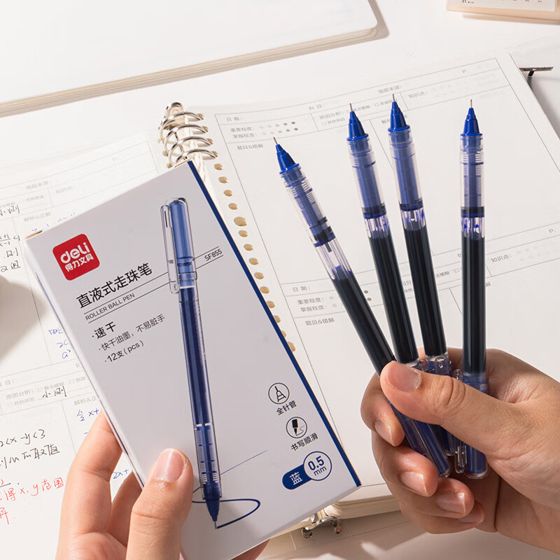 得力（deli）直液笔速干笔签字笔 全针管中性笔 商务办公学生考试刷题笔水笔走珠笔 书写不脏手 【升级款】0.5mm蓝色 12支/盒