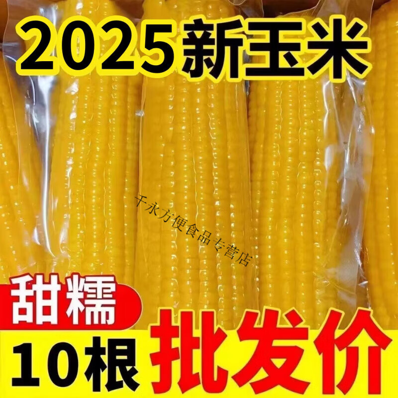 �µ��������Ŵ�������ʻ�Ŵ������հ�װŴ���װ�����ʵ�ݱ��� ��10֧�����ڶ�����Ŵ���ס���ѡ ��ʵ 7.63Ԫ