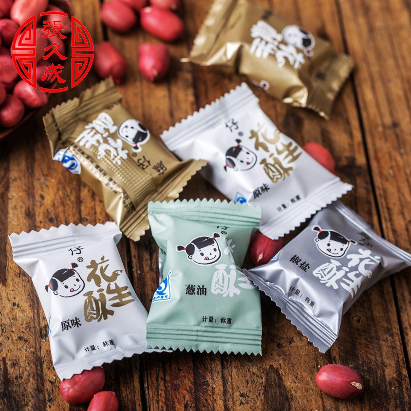 麻仔烏鎮(zhèn)特產(chǎn)傳統(tǒng)花生酥糖芝麻酥糖袋裝原味混裝一口酥糖果零食 原味228克一包