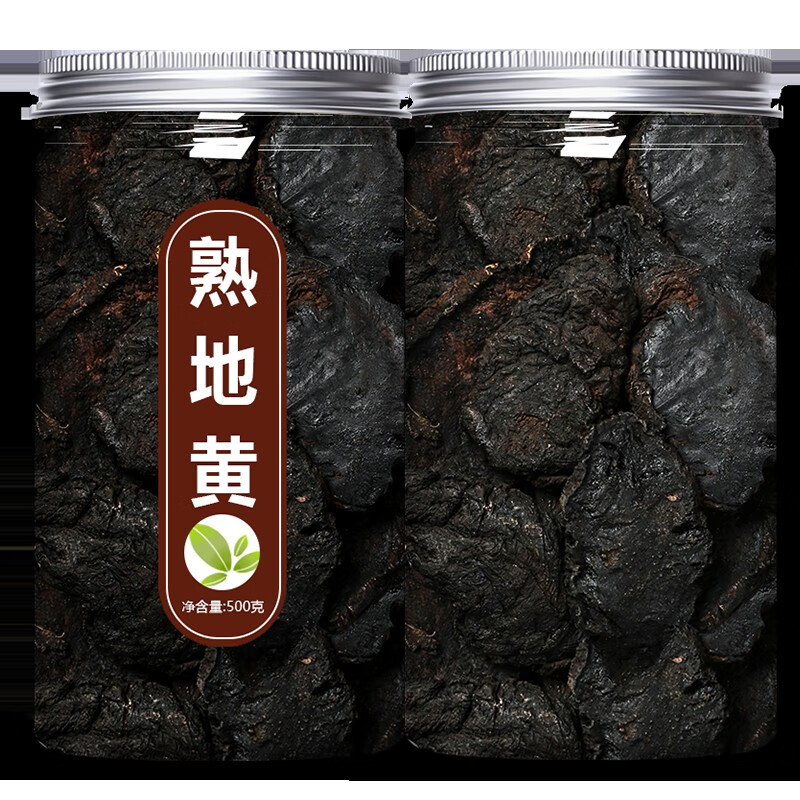 熟地黄500g中药材饮片特级正品九蒸九晒怀地黄老熟地片新货无添加 【精选特级】熟地黄(500g) 500g*1罐 装