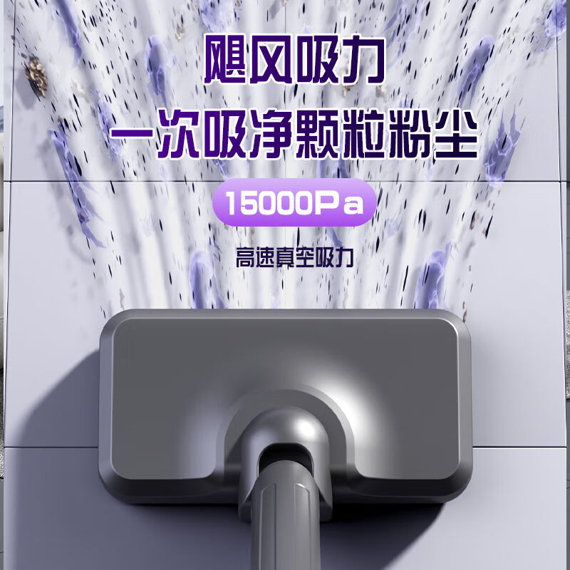 小米石吸尘器家用手持吸尘除螨一体机无线新款多功能便携式家用车载超强吸力干湿两用除尘吸拖一体机 星暮灰【吸拖一体 无线三合一】