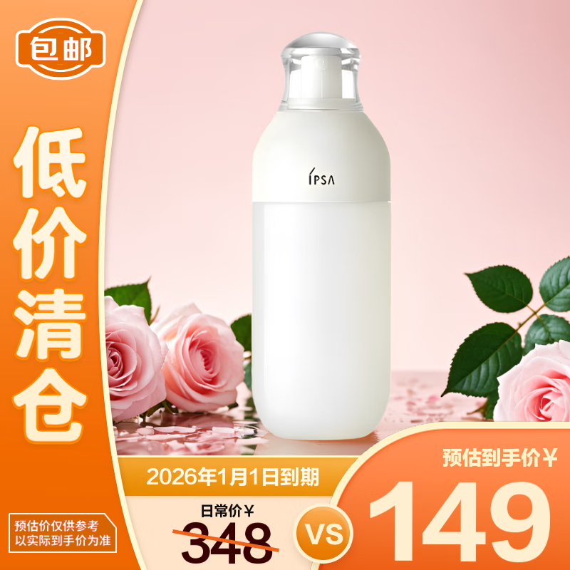��ܽɯ ��������Һ 175ml