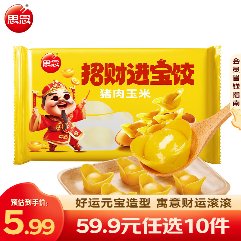 ˼�� ����С����120g �ٶ���� ������ʳ ������������ ��������ʳƷ ���������вƽ�����276g